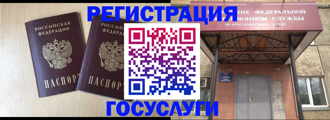 найти адрес прописки в Орехово-Зуево
